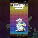 覚醒バッジ確定&ファイアカーニバルガチャを今更引いた人間の反応【パズドラ】【パズドラ公式配信】 #パズドラ #ゲーム実況