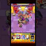 【モンスト】コラボSS鑑賞会 BLEACH その他キャラ編 #shorts #モンスト