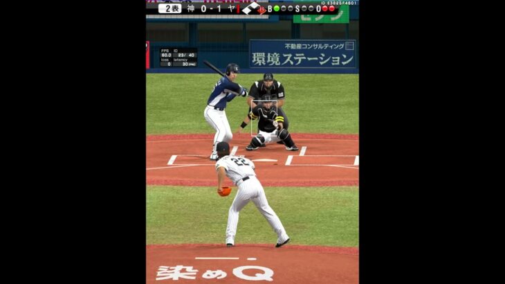 ちかもと打線組んでみた結果w #プロスピa #shorts