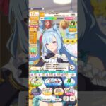 ウマ娘 プリティーダービー 己の脚で大地を踏み走ることで胸が高まるメジロアルダン