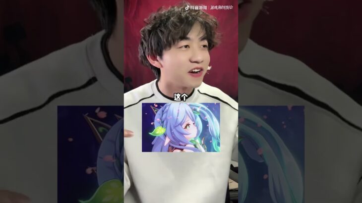 看圖發語音～ #二遊配音大賽 #原神空月之歌 #和我一起玩原神吧 #遊戲