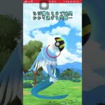 【ポケモンGO】色違いガラル三鳥の悲劇!? #shorts #ポケモンgo #ポケモン