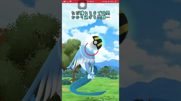 【ポケモンGO】色違いガラル三鳥の悲劇!? #shorts #ポケモンgo #ポケモン