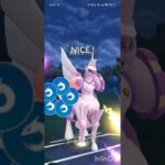 ポケモンGOバトルリーグ　マスターリーグ 1508