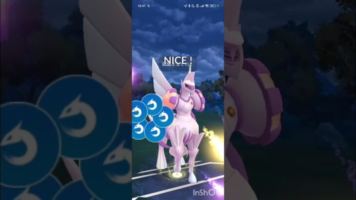 ポケモンGOバトルリーグ　マスターリーグ 1508