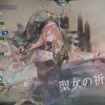 【メメントモリ】　幻影の神殿（２回目）