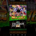 【トレクル】トレジャーマップ VS シュガー 乱入戦  新世界リーグ(ボス戦のみ)【OPTC】