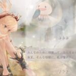 【メメントモリ】コラボキャラのマチルダとリズに、モノローグが追加♪（本垢）