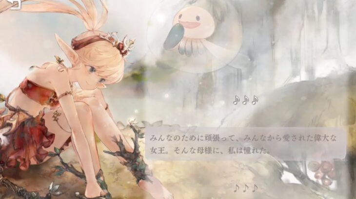 【メメントモリ】コラボキャラのマチルダとリズに、モノローグが追加♪（本垢）