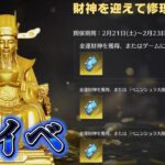 【荒野行動】虹色アルパカ探しに久々の通常！！配信！！！！【】