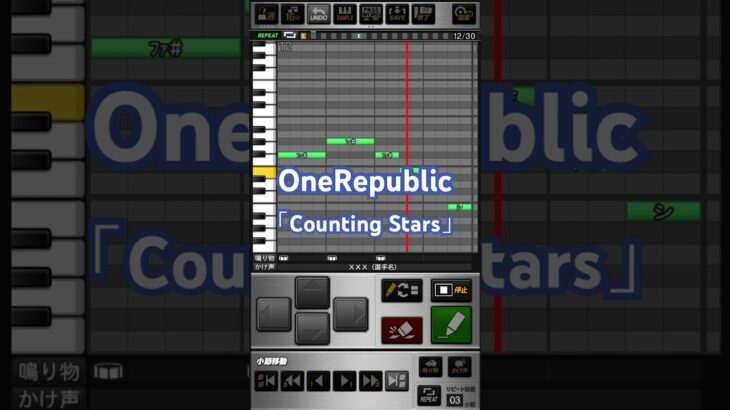 プロスピa応援歌#29 OneRepublic「Counting Stars」 #プロ野球スピリッツa  #プロスピa  #応援歌  #onerepublic  #countingstars