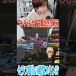 【荒野行動】セラフ超えのEVセダンが来た!?!? #まろ　#荒野行動　#shorts
