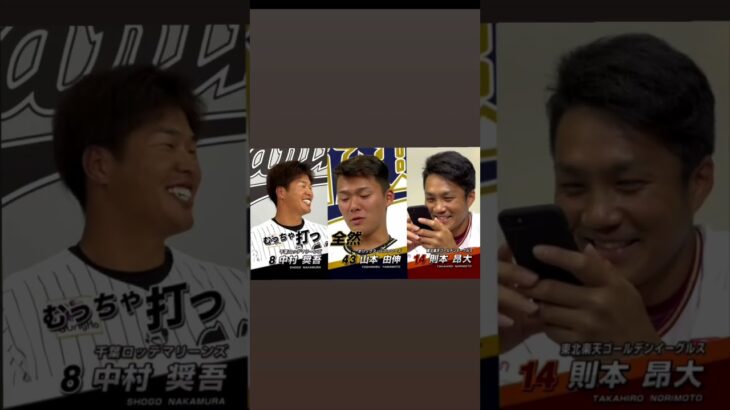 プロ失格スピリッツ #プロ野球スピリッツa #konami #pr #byats