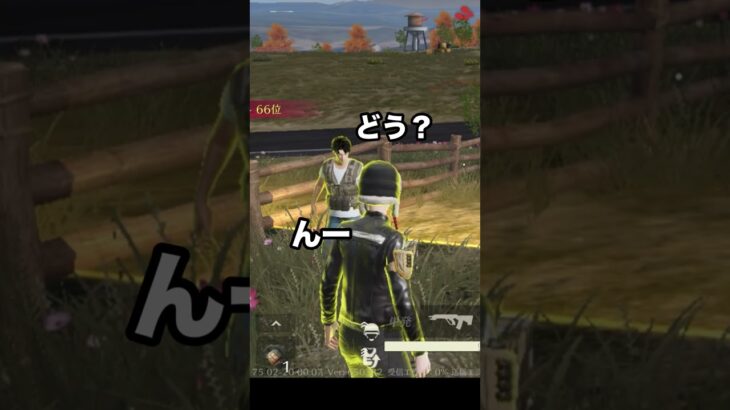 試したってことじゃん #knivesout #荒野行動 #gameplay #games