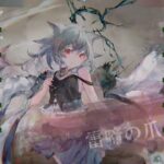 【メメントモリ】キャラレベ上位陣に勝利し、今日も美味い酒を呑む雨だれ小僧（本垢、レジェリ、バトリ）