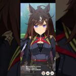 ウマ娘 プリティーダービー [5周年記念特別レース]【菊花賞】負け組VS勝ち組