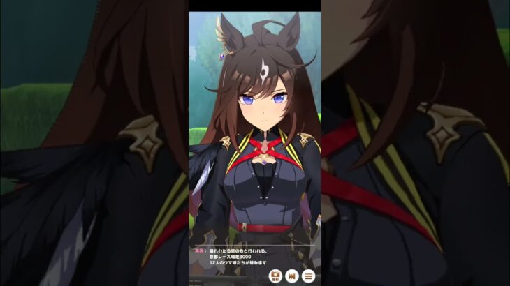 ウマ娘 プリティーダービー [5周年記念特別レース]【菊花賞】負け組VS勝ち組