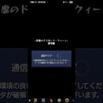 【モンスト】レーンヌ・クレール  #モンスト  #激究極  #レーンヌ・クレール