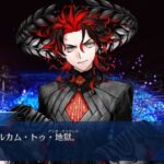 【FGO】ダンテからバレンタインチョコをもらう#fgo