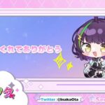 【FGO※ネタバレあり】アフタヌーンティーを楽しみながらそれからのことを#1【井中ヲタ/個人勢vtuber】