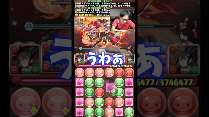 【腹立つの】シンプルパズドラあるある #たかし #パズドラ