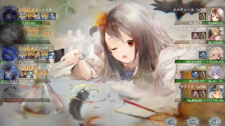 【メメントモリ】無窮の塔730〜745階（サブ垢）