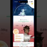 『ポケモン』タイチャレ行ってきた！結果〜#ポケモンgo #イロチ#個体値100 #オドリドリ