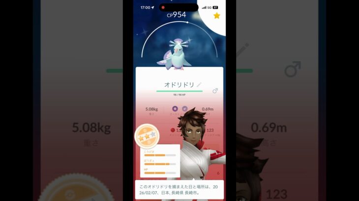 『ポケモン』タイチャレ行ってきた！結果〜#ポケモンgo #イロチ#個体値100 #オドリドリ