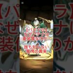 【パズドラ】なぜアテナは処女神なのに戦神なのか？｜ギリシャ神話の元ネタ解説