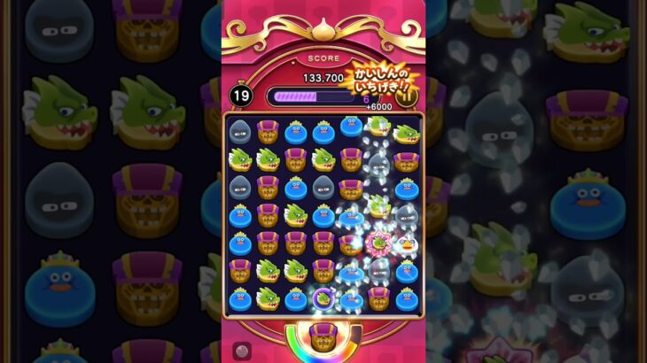 【ドラクエウォーク short】  なぞりドラけし Part284 なげきの亡霊