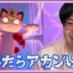 【ポケモンGO】ナメたらアカンにゃ!?意外と硬かったキョダイマックスニャース！