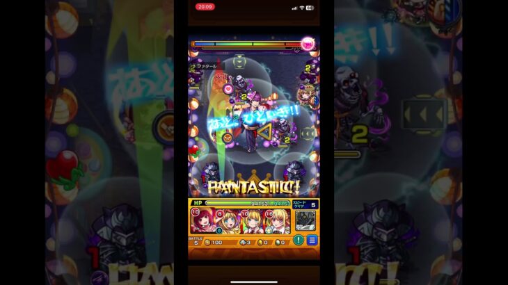 #モンスト #anime #推しの子 #shorts #コラボ #アニメ モンスト推しの子コラボショート2弾