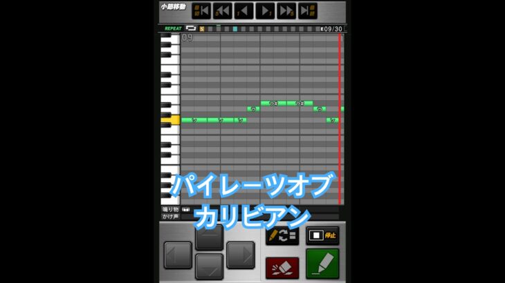 プロスピa応援歌⑮パイレーツオブカリビアン　#プロ野球スピリッツa  #プロスピa #応援歌  #パイレーツオブカリビアン  #baseball  #wbc