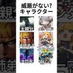 【原神】俺はファルカ引くけどね【ゼンゼロ】【エンドフィールド】