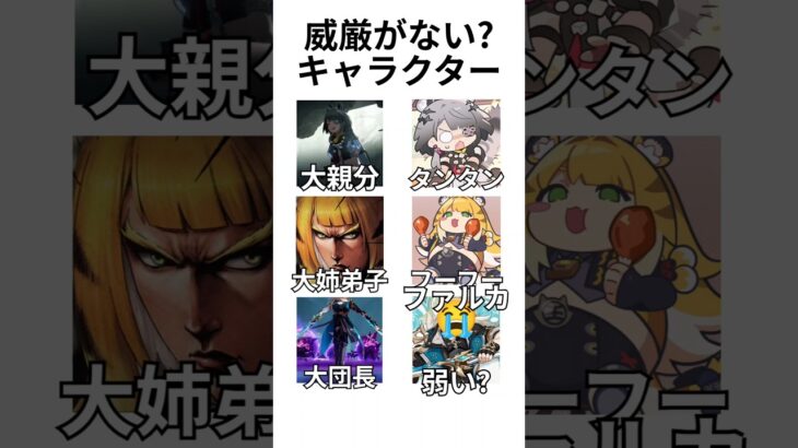 【原神】俺はファルカ引くけどね【ゼンゼロ】【エンドフィールド】