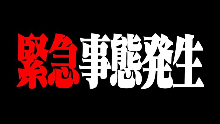 緊急事態が発生しました。【プロスピA】# 2902