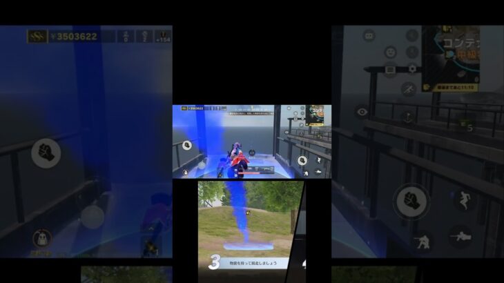 ペニンシュラ大脱走のルール説明#荒野行動 #ペニンシュラ大脱走