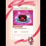 ウマ娘 バレンタイン チョコ スティルインラブ #ウマ娘プリティーダービー #ウマ娘 #スティルインラブ