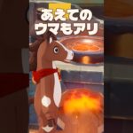 【原神】推しキャラOK！新しく「クラシック」な幻境って知ってる？