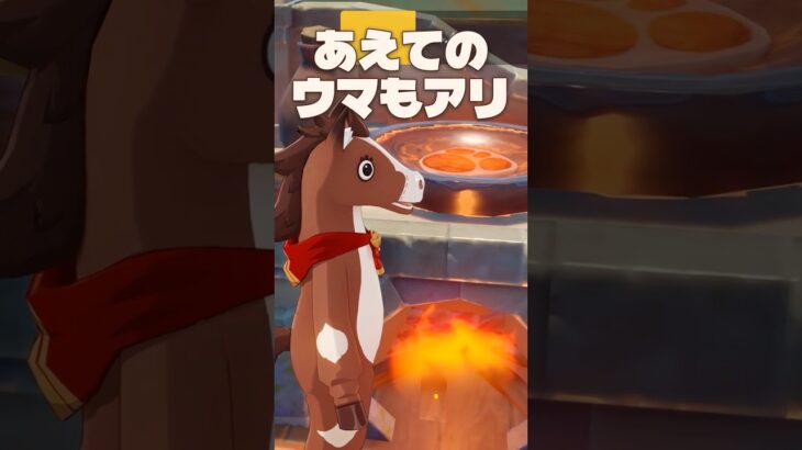 【原神】推しキャラOK！新しく「クラシック」な幻境って知ってる？