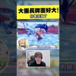 只顧著帥 #原神#空月之歌 #月之五#GenshinImpact