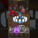 ドラクエウォーク 燃ゆる雪国・高難度クエスト〜雪の精霊の試練〜