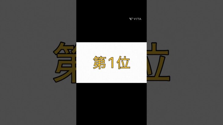 【荒野行動】腹たった負け方ランキング
