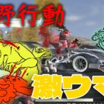 【負け無し】荒野行動でプロ並みに上手い人と出会った漢３人