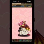 パズドラ バレンタインガチャ引いたら…