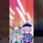 🟡ヨォーヨ　七七🥥／PPPP【原神/MMD/Genshin impact】#原神 #genshinimpact #hoyocreators #yaoyao #qiqi #shorts