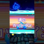 【神引き！？】へパイトス10連🔥最高カットイン！？　#ドラクエウォーク #ガチャ #ゲーム実況