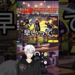 荒野行動　即抜け企画