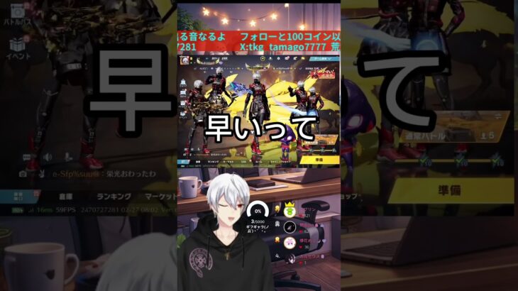 荒野行動　即抜け企画