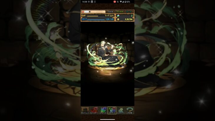 葬送のフリーレンコラボガチャ5連　#パズドラ　#葬送のフリーレン　#葬送のフリーレンコラボ